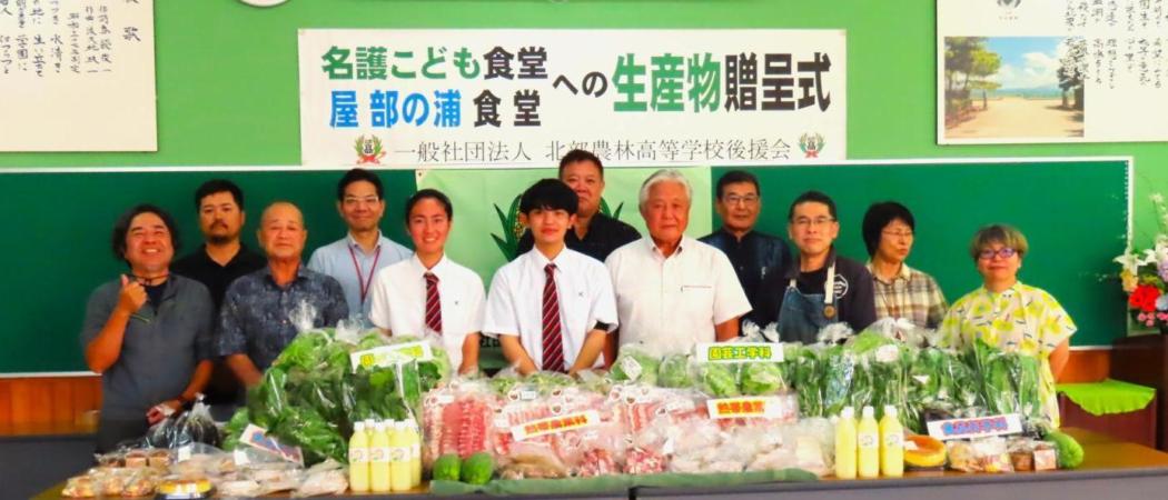 令和5年度 第2回