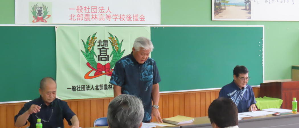 IMG_2074 令和6年度第1回理事会【令和6年5月17日(金)】北農会館会議室